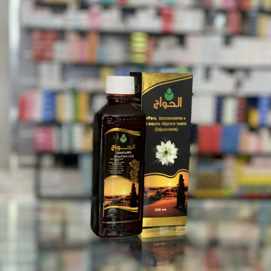 El hawaj Black Seed Oil "Speech of the Messenger", produced from Syrian raw materials, 250 ml