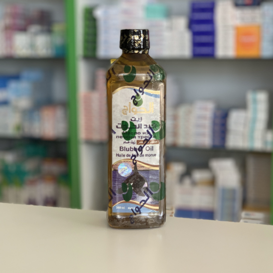 El hawaj Cod Liver Oil 500 ml