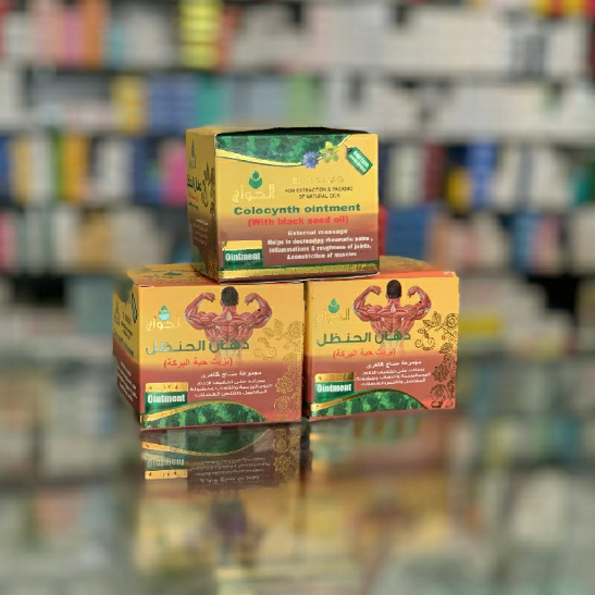El hawaj ointment Coloquint 50g