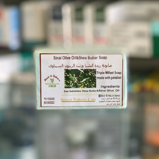 Olive soap with unrefined shea butter