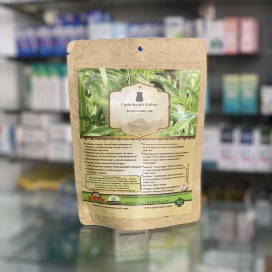 Sinai habak Bedouin tea 50 gr