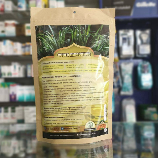 Sorghum lemon (lemongrass) natural herbal tea